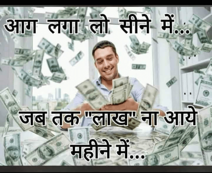 Jay Kumar
