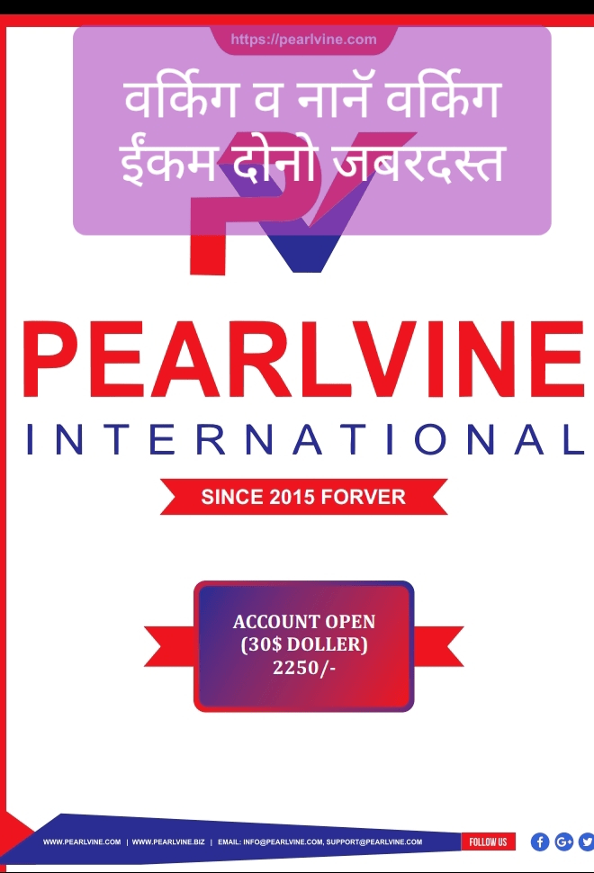 Pearlvine