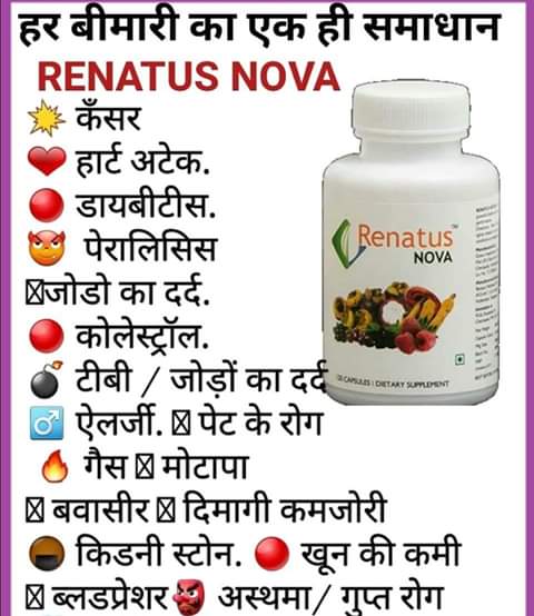 Renatuswellness.net