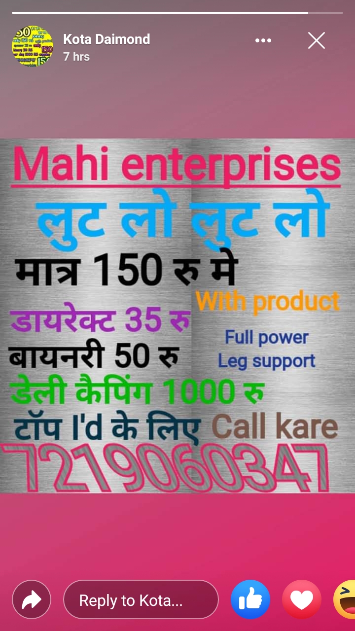 Sirt 150,rs ka binary plan.rojana 1000.kamaye