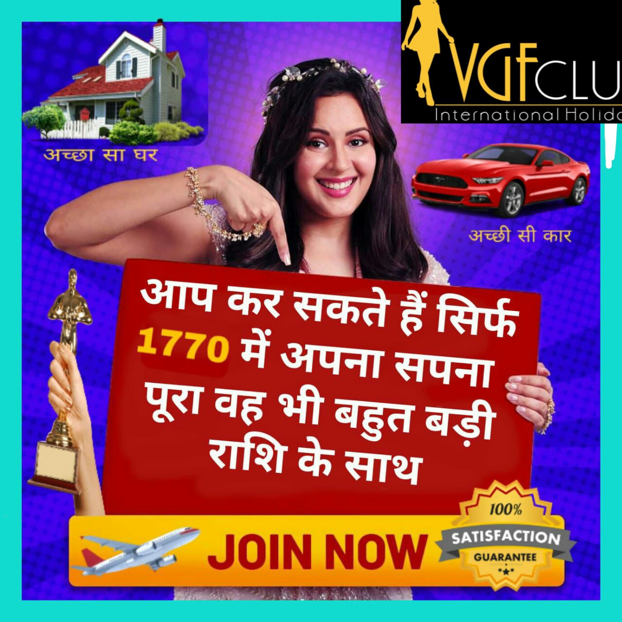 VGF Club International