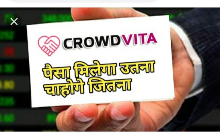 Crowd Vita