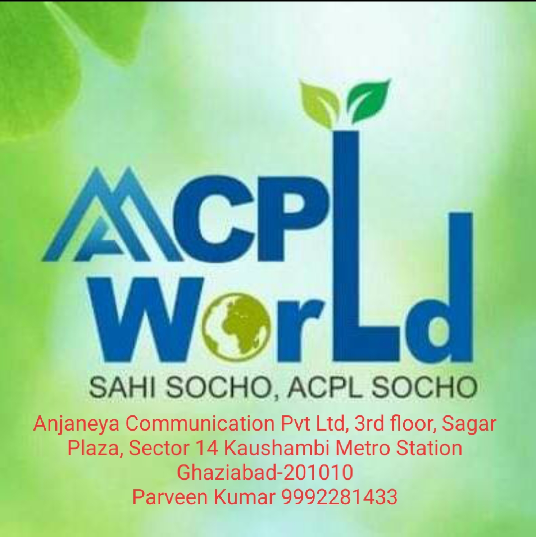 Anjaneya Communication Pvt Ltd