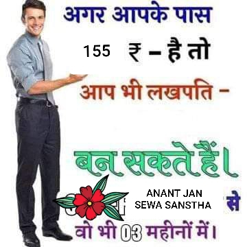 Rising India Campaign