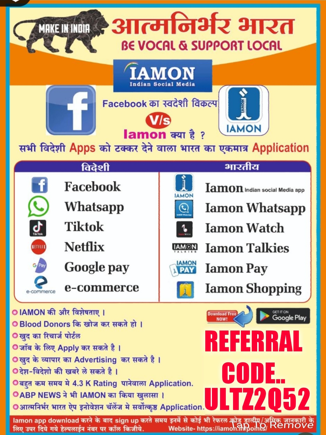 IAMON