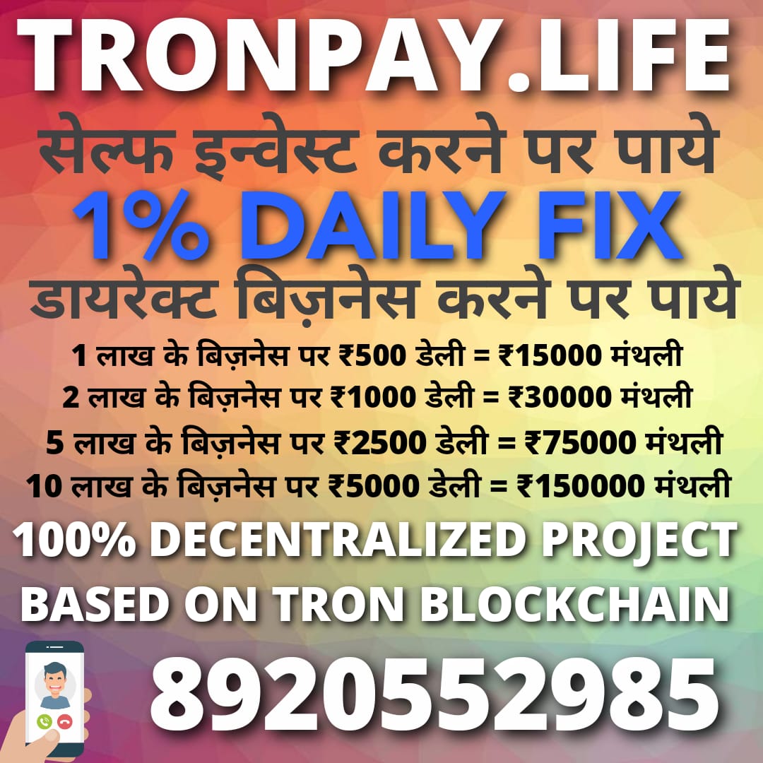 Tronpay.life