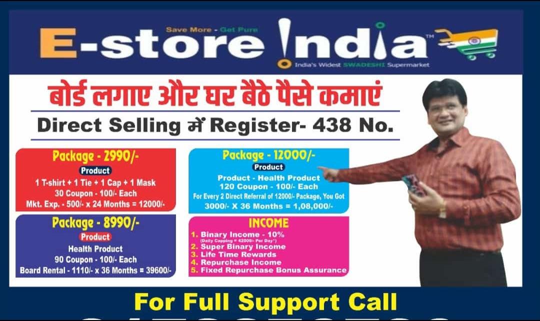 E- Store India