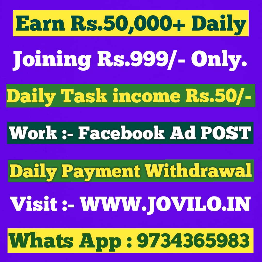 NEW YEAR DHAMKA PLAN JUST 999/-. AND ALSO REFER N EARN LOTS OF MONEY DAILY WORK FROM HOME
