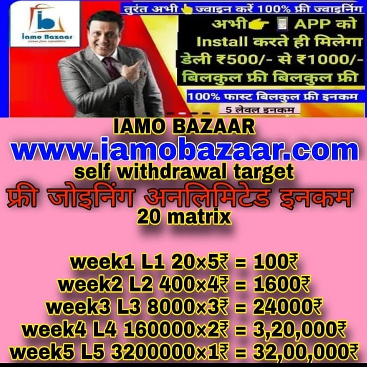 Earn 35 Lakhs