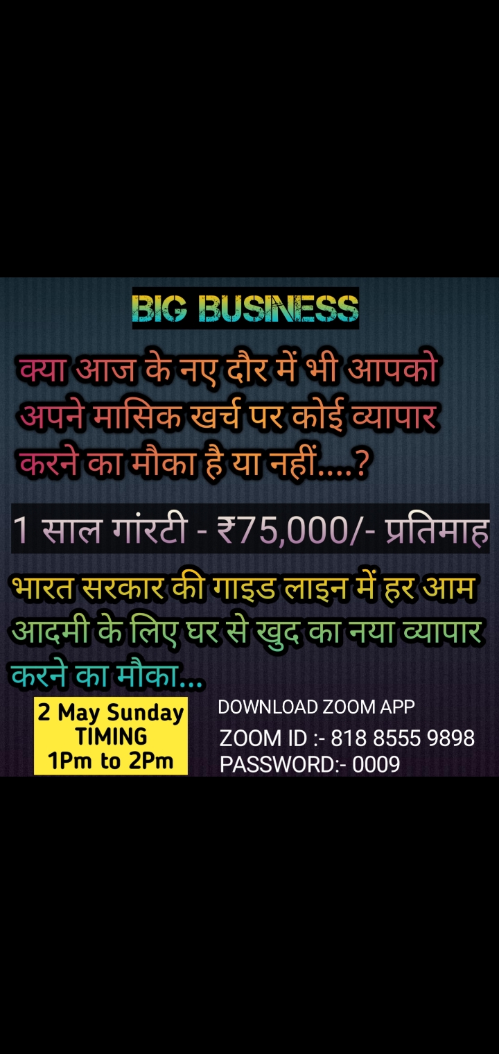 Lifetime income without investment, just only change your shop only