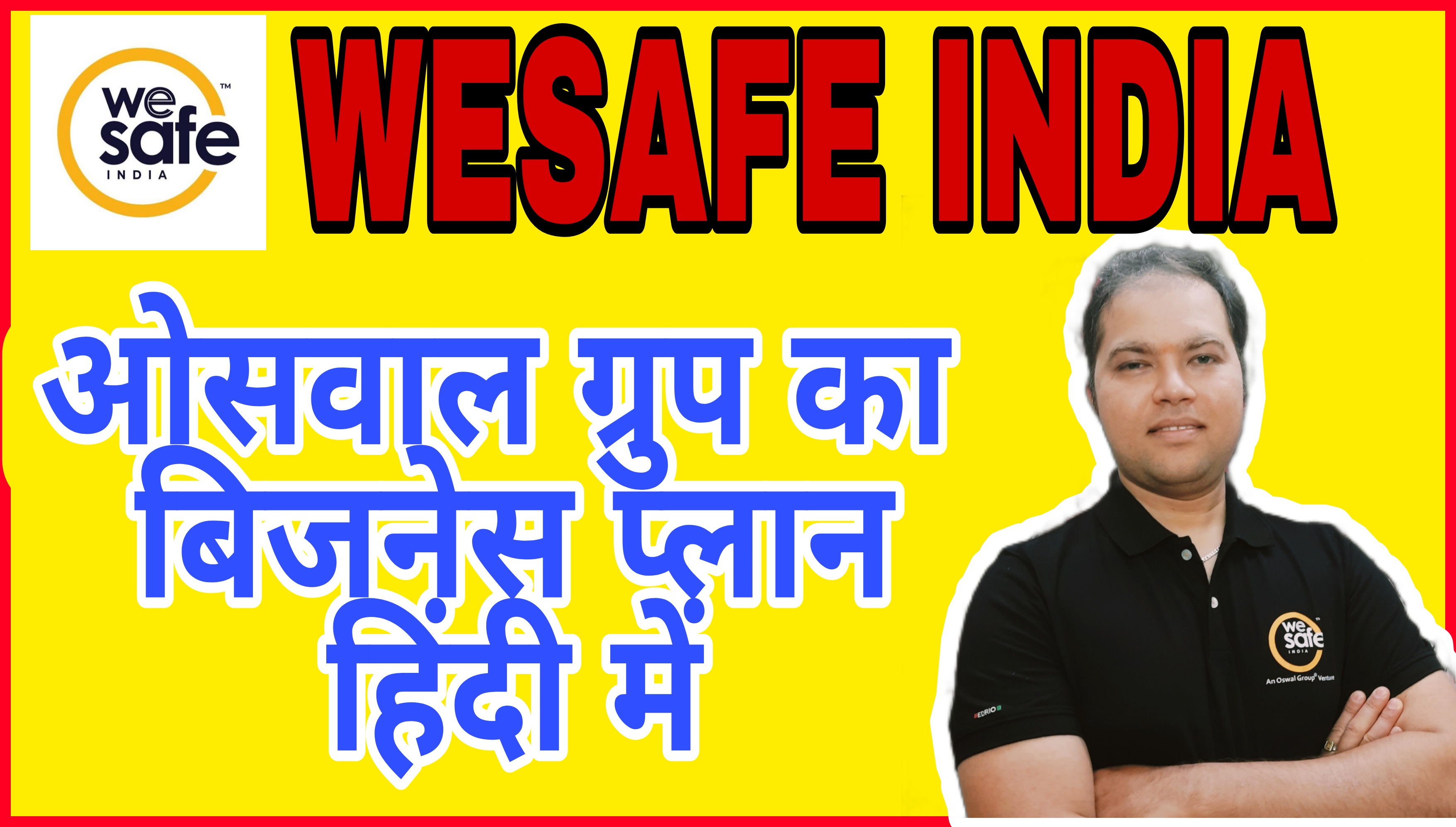 Wesafe india