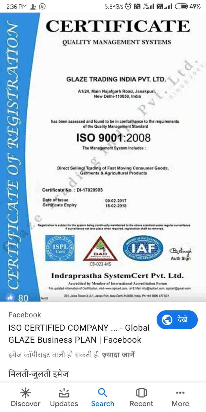 INDIA'S NUMBER 1 DICRECT SELLING COMPANY