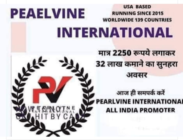 Pearlvine