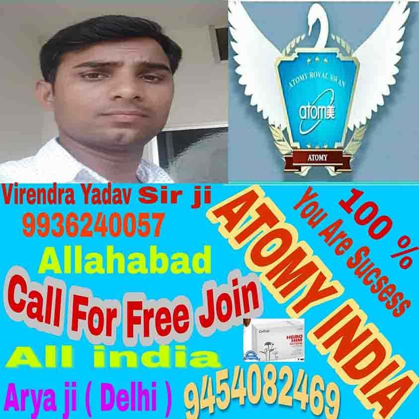 Free Joining