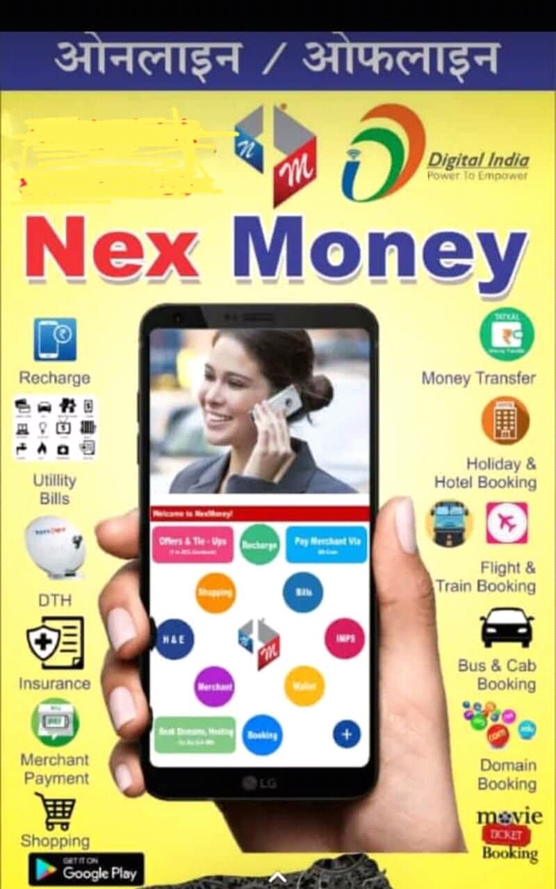 NEXMONEY PVT. LTD.