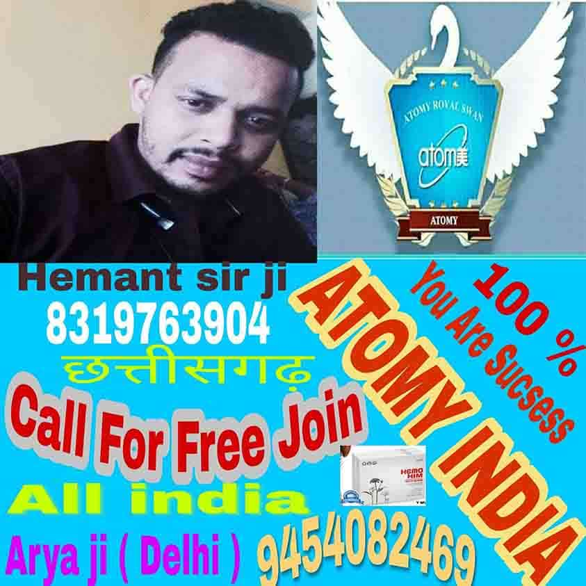 ATOMY INDIA