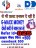 Amit sharma