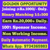 ANUP RAI